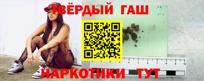 кокаин Апшеронск