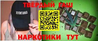 бутират Апрелевка