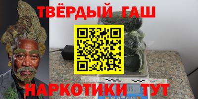 герыч Апрелевка