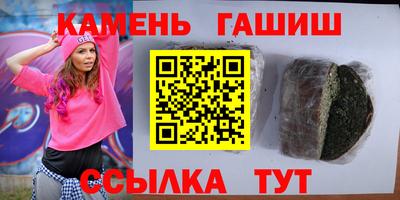 бутират Апрелевка