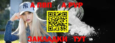 спайс Аргун