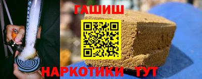 герыч Апрелевка