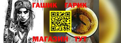 спайс Аргун