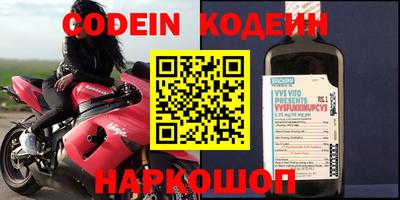 бутират Апрелевка
