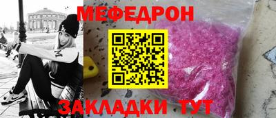 кокаин Апшеронск