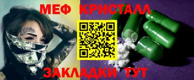 герыч Апрелевка