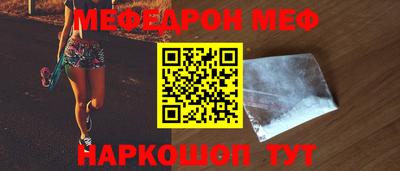 метамфетамин Аргун