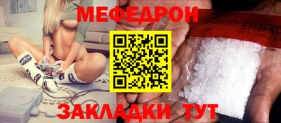 кокаин Апшеронск