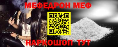 спайс Аргун
