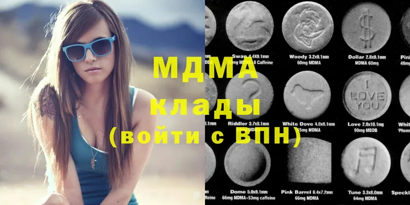 MDMA молли  купить наркотики цена  Батайск 