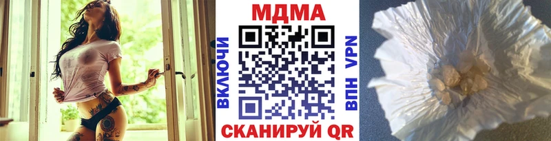 гидра зеркало  Батайск  МДМА crystal 
