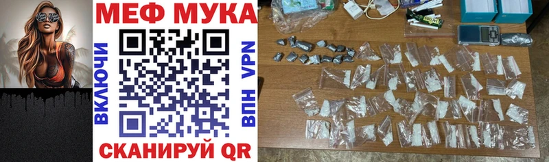 кракен зеркало  купить закладку  Батайск  Меф mephedrone 