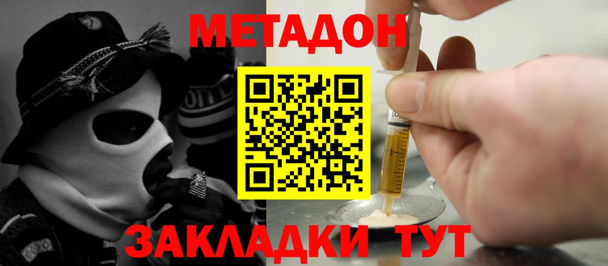 МЕФ кристаллы  Батайск  A-PVP СОЛЬ   Cocaine  МЕФ   АМФЕТАМИН кристаллы  Канабис  Гашиш 