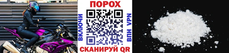 Первитин Декстрометамфетамин 99.9%  купить   Батайск 