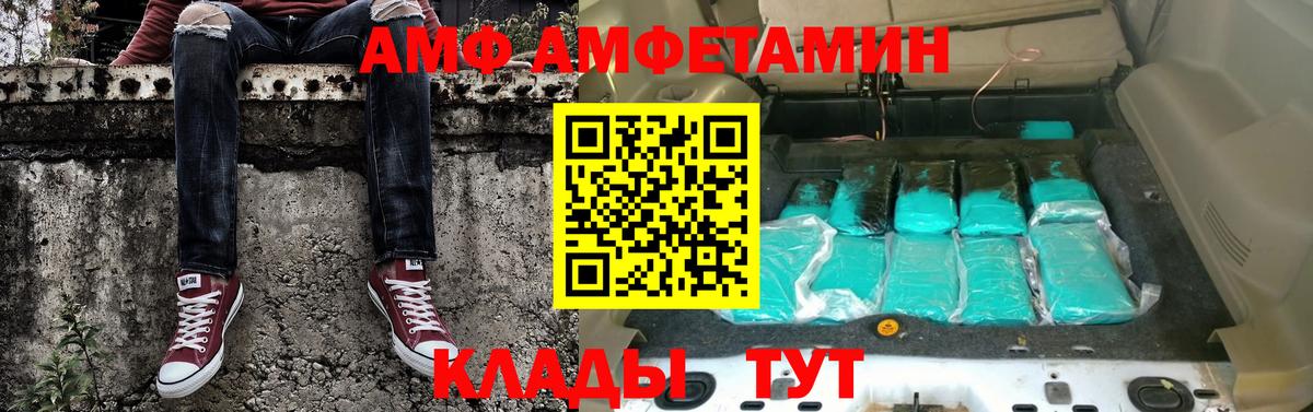 МЕТАМФЕТАМИН  Метамфетамин Декстрометамфетамин 99.9%  Вход с VPN  Батайск 