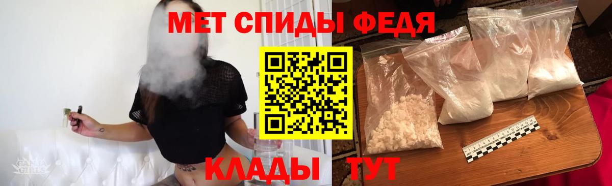 Метамфетамин кристалл Батайск