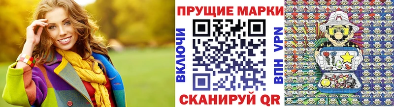 дарнет шоп  Батайск  блэк спрут ССЫЛКА  Наркотические марки 1,8мг 