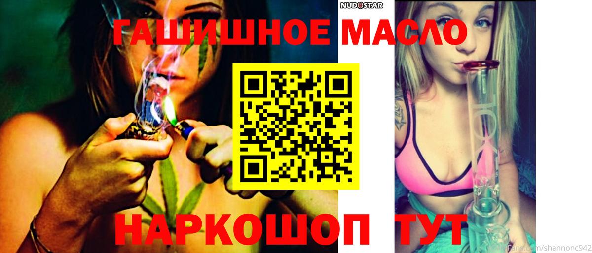 Дистиллят ТГК жижа  где можно купить   Батайск 