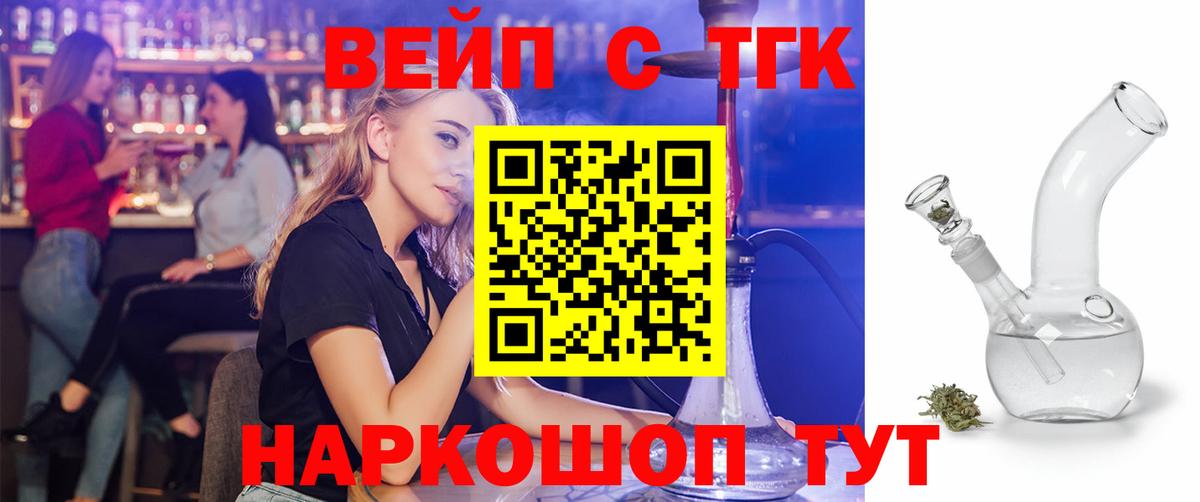 МАРИХУАНА Батайск