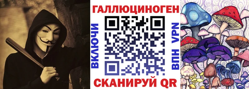 наркотики  Батайск  гидра зеркало  Псилоцибиновые грибы мухоморы 