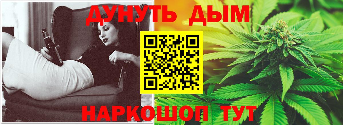 Бошки Шишки конопля  Батайск  Каннабис планчик  Марихуана SATIVA & INDICA 