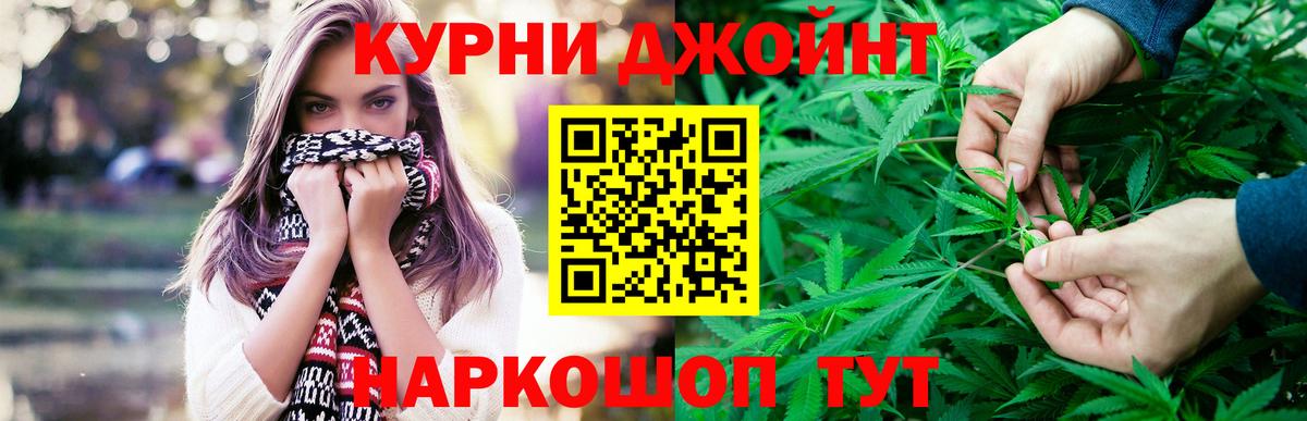 Каннабис AK-47  Вход с VPN  Конопля VHQ  Батайск  Бошки марихуана гибрид 